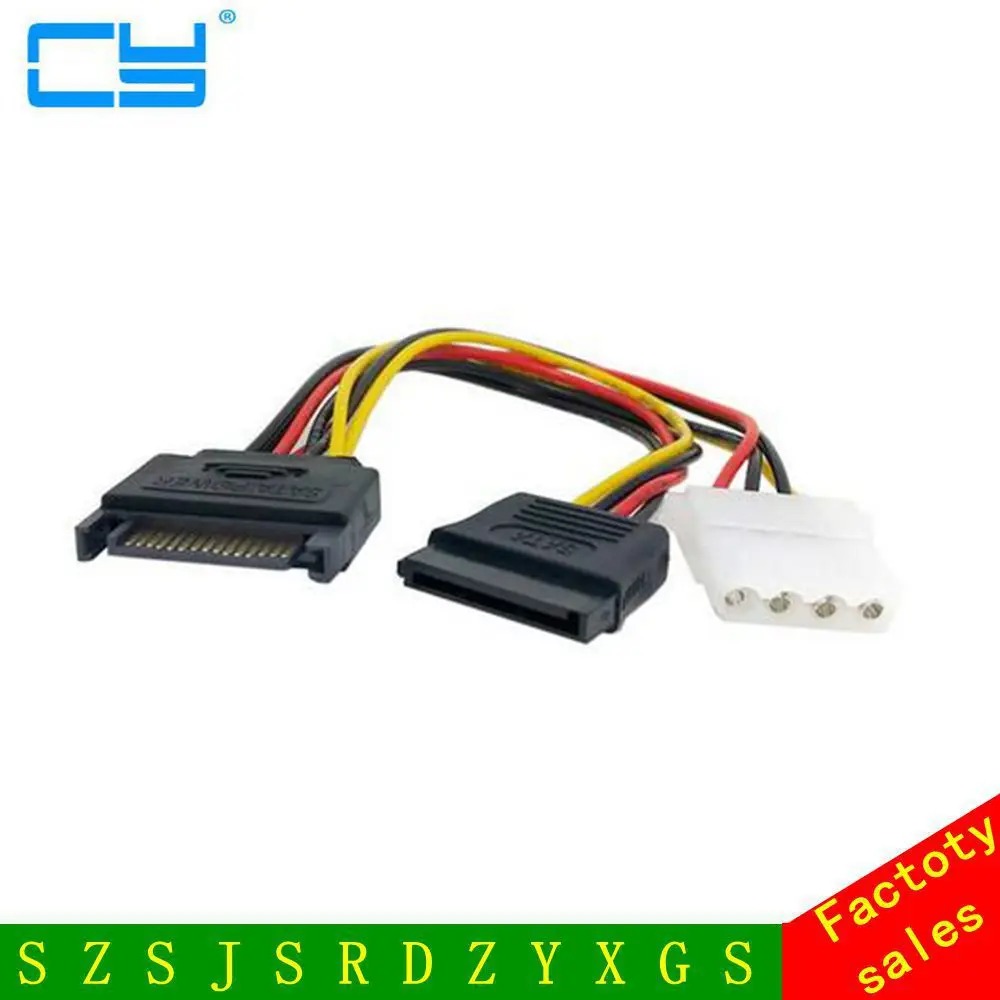 SATA 15pin power к &amp IDE 4-контактный разветвитель питания для материнской платы и