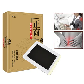 

Lumbar Disc Protrusion Paste, Lumbar Cervical Spine Paste, Waist Pain Back Pain Paste 10 Paste