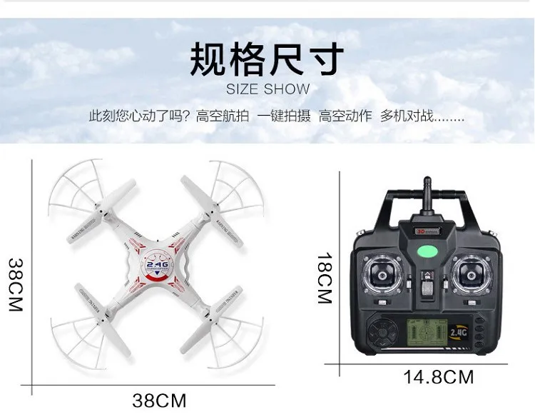 RC Модернизированный Дрон X5C-1 2,4G 4CH 6-осевой Радиоуправляемый вертолет игрушечные Квадрокоптеры с высоким разрешением, Камера подарки для детей VS x5c x5 FSWB