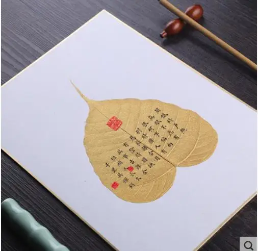 1 шт. редкая пустая настоящая Bodhi листья установить жесткую карту Щетка Для Удаления Чернил картина с каллиграфией 32x22 см