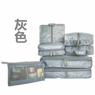

7 Pcs trval Suit Set Shoe Bra Clothes Storage Bag Travel Organizer For Travelling Outdoor Activity Free Shipping