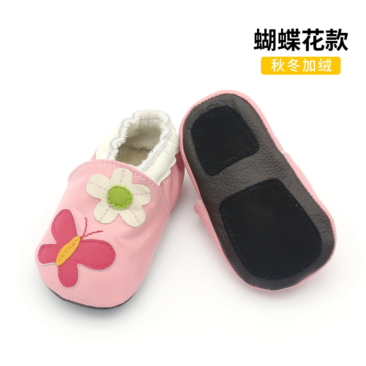 Мягкая зимняя обувь для маленьких мальчиков и девочек; обувь для малышей из натуральной кожи; обувь для новорожденных; детская обувь ручной работы на мягкой подошве; обувь для малышей - Цвет: Butterfly