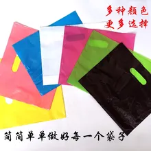 300 шт., Пользовательский логотип полиэтиленовый пакет для подарков с ручкой, большая сумка для покупок для сумки для упаковки олежды включают в себя печатная плата