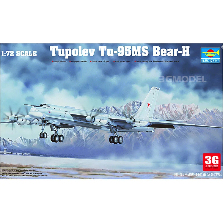 

1/72 95MS Bear Type -H Heavy Bomber Assembly Model 01601
