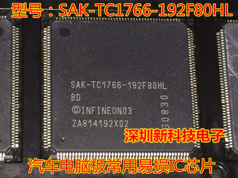 Новинка оригинал SAK-TC1766-192F80HLBD QFP176 | Электроника