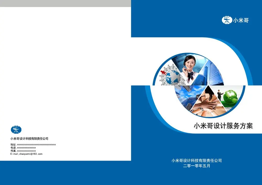 enterprise album in books from office school supplies on file cover design psd