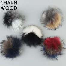 Очаровательная древесина 1 шт. 15 см натуральный помпон из меха енота многоцветный лоскутный помпон для зимних шапок аксессуары для шарфа