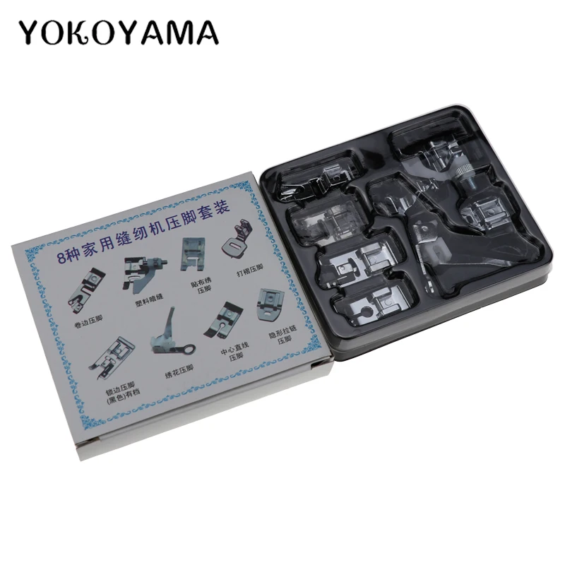 Прижимная лапка YOKOYAMA 8 шт./коркорт швейные детали домашняя многофункциональная