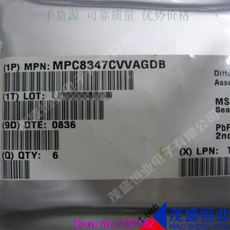 

MPC8347CVVAGDB