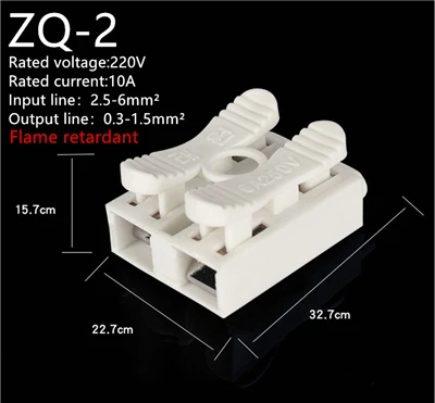 10 шт. зажим для электрического кабеля клеммный блок разъемов ZQ-1/2/3 соединители проводов Светодиодные ленты светильник Быстрый провод подключения - Цвет: ZG-2