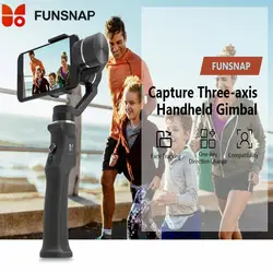 Funsnap захват 3 оси ручной карданный стабилизатор захват трехосевой бесщеточный карданный стабилизатор для смартфона Pk Чжи Юн Feiyu