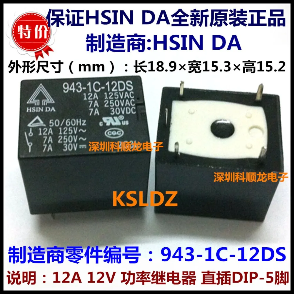 943-1C-12DS