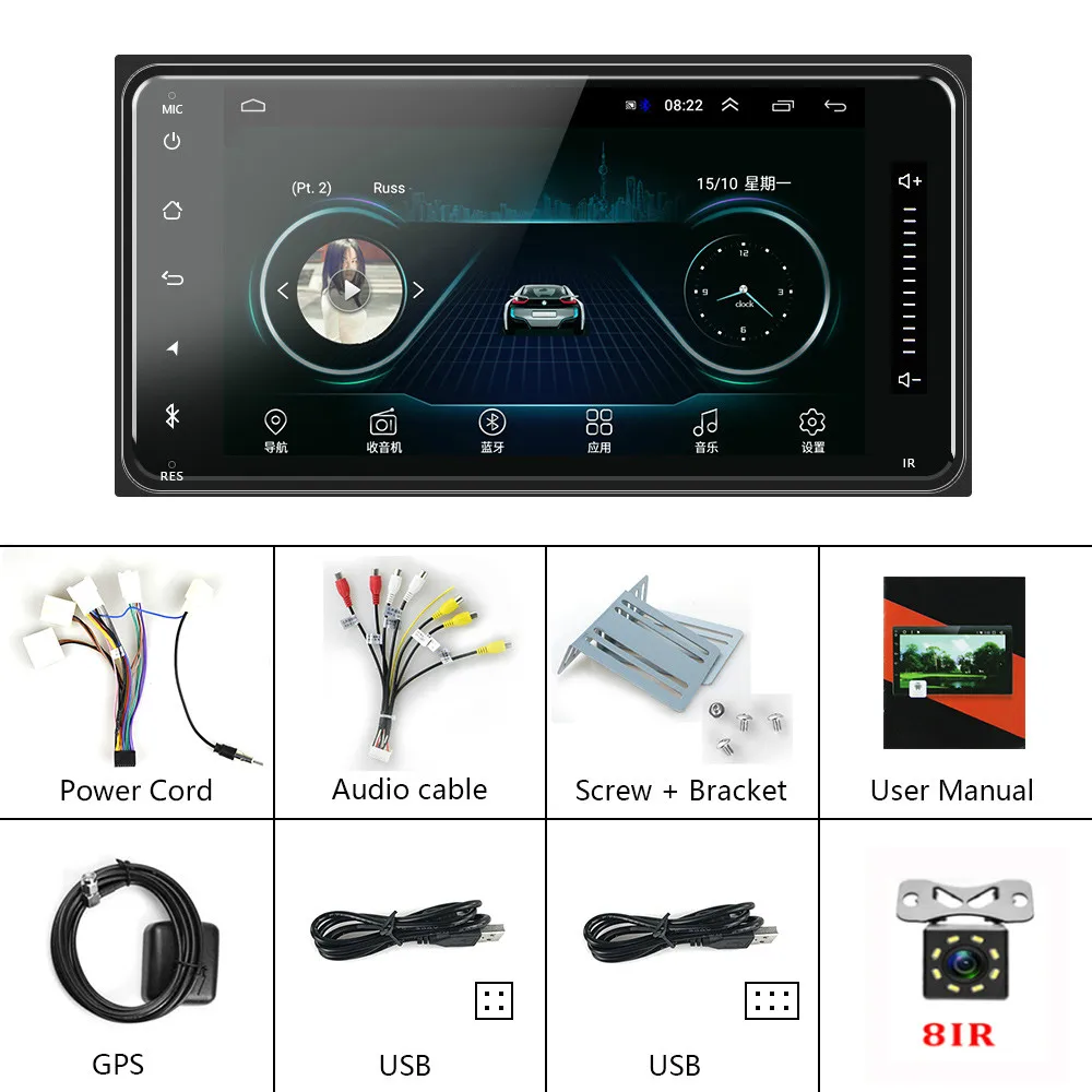 Hikity Autoradio 2 din Car Radio 7 Inch Android 8.1 Car Multimedia MP5 Player GPS Mirror Link Car Stereo For Toyota Corolla Cars - Цвет: With 8 IR Camera