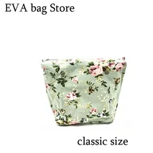 Холщовая Сумка для obag классическая сумка