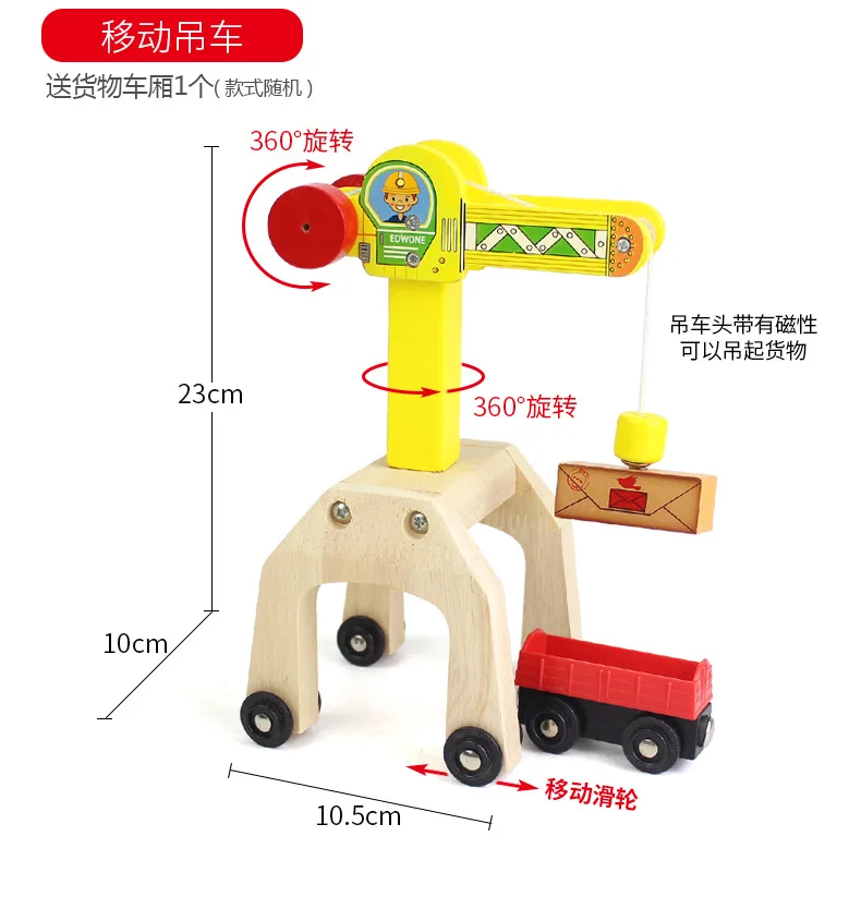 EDOWNE Томас деревянный поезд разнообразие трек железнодорожные аксессуары станция крест компонент обучающая игрушка подходит поезда Томас
