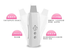 

Ultrasonic Cleanser Suck Black Head Blackhead Massager Pores Clean Electronic Vibrating Beauty Equipment Shovel Skin Machine