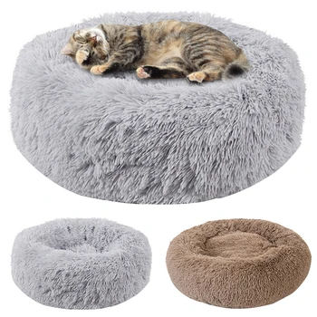 

Soft Plush Round Pet Bed Nest Warm Fleece Pet Lounger Cushion For Small Medium Large Dogs & Cat Winter Dog Kennel Puppy Mat Bed