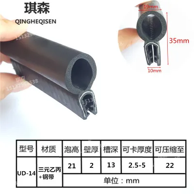 

Car sealing strip Anti-collision Automotive rubber dustproof noise insulation machine Engine and trunk top foam sealing strip 1m