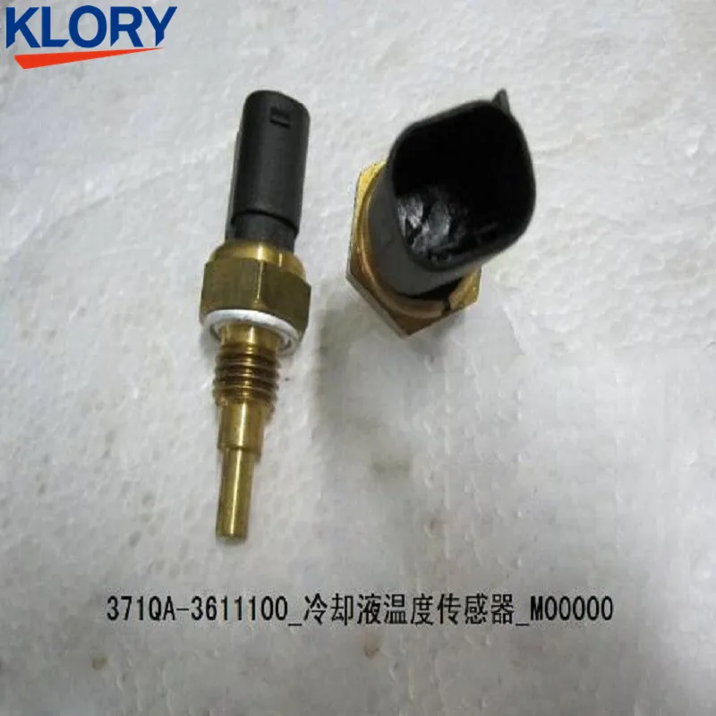 Датчик температуры воды для F0 10133475-00 371QA-3611100 | Автомобили и мотоциклы
