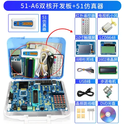 51 макетная плата MCU 51 развития доска для учебы эксперимент доска stc89c516 комплект A6 A7 с точечной матрицей - Цвет: 1