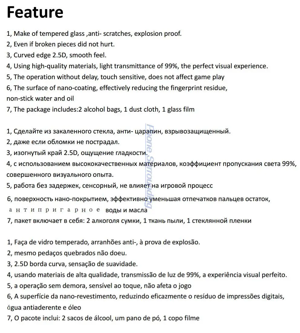 aeProduct.getSubject()