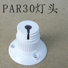 100 шт PAR30 лампы основания для горной лампы 250 V 5A