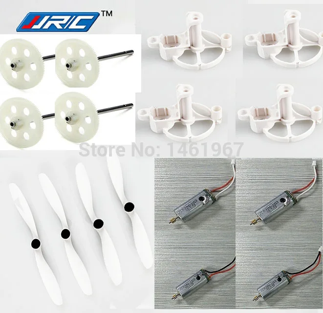 JJRC H26 H26C H26D H26W RC Quadcopter запасные части главного