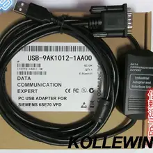 USB-9AK1012-1AA00 USB интерфейс 9AK1012-1AA00 загрузочный кабель ДЛЯ SIMATIC 6SE70 серии инвертор