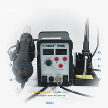 saike898d+ паяльная станция и паяльник с горячим воздухом 110 В/220 В saike 898d