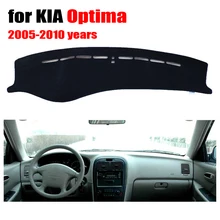 Приборной панели автомобиля Обложка Коврик Для KIA Optima 2005-2010 лет левым dashmat pad тире охватывает приборной панели авто аксессуары