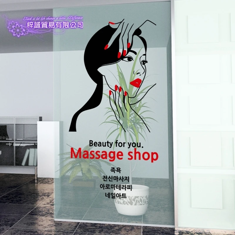 DCTAL Beauty Salon Sticker Spa Massage Decal Beauty Posters Vinyl Wall Decals Decor Mural Beauty Salon Sticker