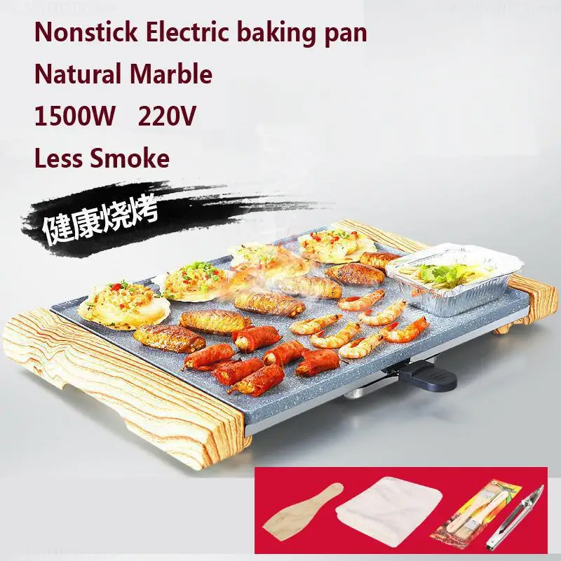 

Korean Baking Pan Grill Household Smokeless Non-stick Electric Grill Stone Baking Pan