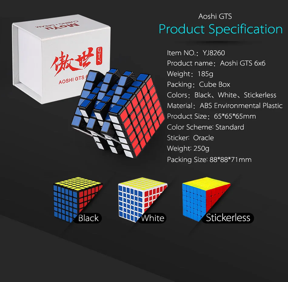MoYu AoShi GTS M/AoShi GTS 6x6x6 магнитная наклейка черный магический скоростной Куб Профессиональная головоломка cubo magico игрушки для детей