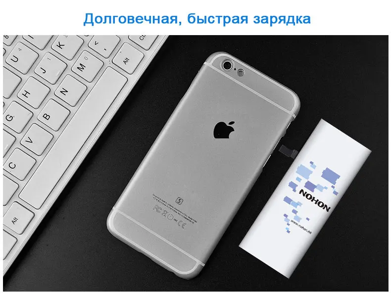 NOHON Bateria для Apple iPhone 7 6S 5S 6 Plus 4S iPhone6 6plus 6splus 7G Замена аккумулятора реальная емкость+ Бесплатные инструменты