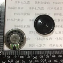 10 шт. Малый Магнитный круговой рог труба динамик 16R 0,2 Вт 16 Европа 0.2W16R 36 мм