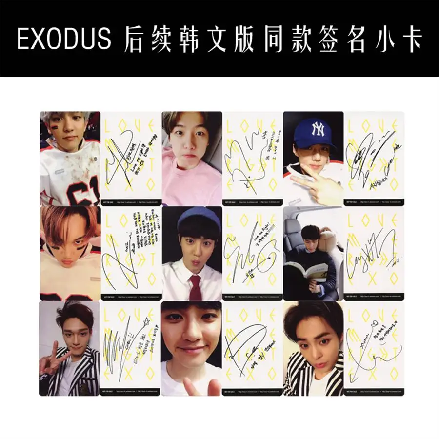 

Kpop EXO EXODUS Paper Photo Cards Love Me Right Self-made Autograph Photocard Poster 9pcs/set