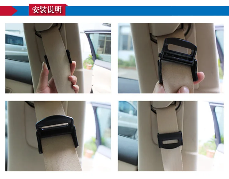 Hot Sale Car seat belt clip Slack adjuster Securing clip Non slip clip