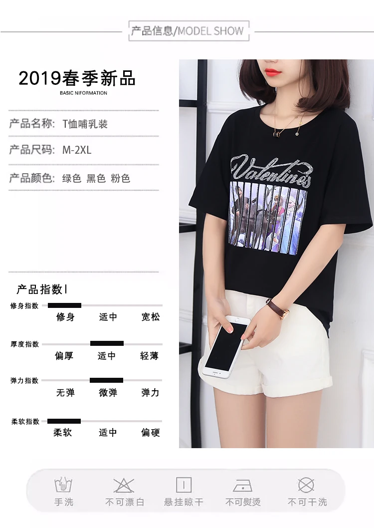 2019 летние новые горячие бурения дикий из грудного вскармливания футболка новая корейская мода топы для беременных
