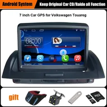 Upgraded Original Android 7 1 Car multimedia Player Car GPS Navigation Suit to Volkswagen VW Touareg