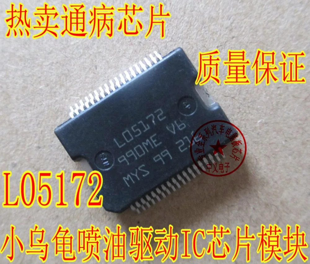 

NEW 5PCS/LOT LO5172 L05172 HSSOP-36 Car engine body computer board IC chip For M7 Turtle Fuel Injection Module Repair