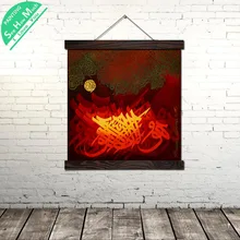 Аннотация Облачно Арабские Шрифты Wall Art Однопанельные Отпечатки На Холсте Живопись с Рамкой