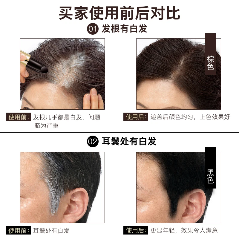 One-Time Hair dye Instant Gray Root Coverage Hair Color Modify Cream Stick Temporary Cover Up White Hair Colour Dye 3.8g