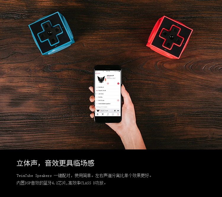Новинка bluetooth колонки 8bitdo TwinCube для переключателя система IOS и Android|Портативные