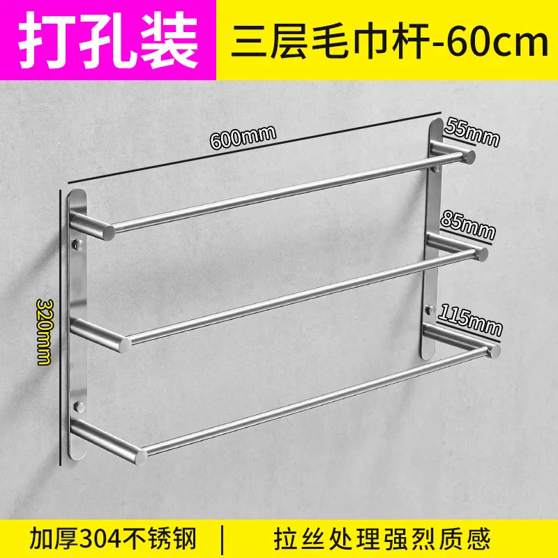 Полка для ванной комнаты 3 слоя 304 из нержавеющей стали полотенцесушители квадратные для косметики и шампуня вешалка для полотенец многоцелевой набор для ванной комнаты - Цвет: 60cm brushed