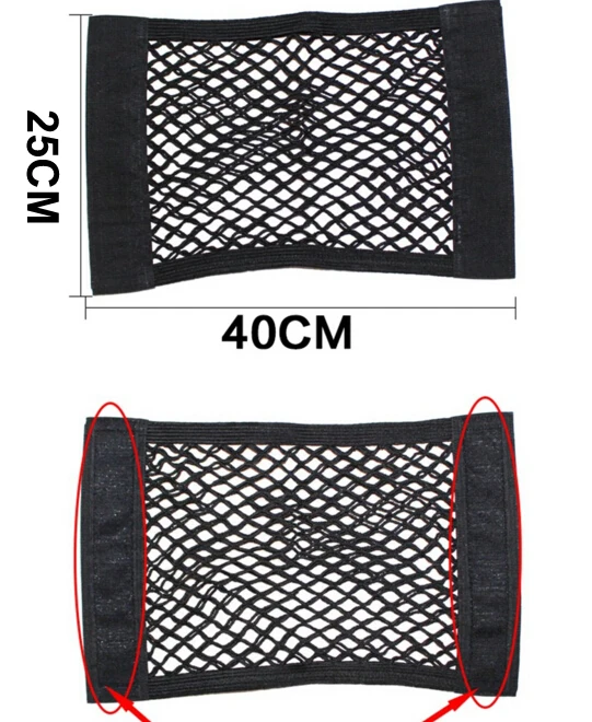 Sktoo багажнике автомобиля Чистая двойная сумка сети хранения данных 40x25 см