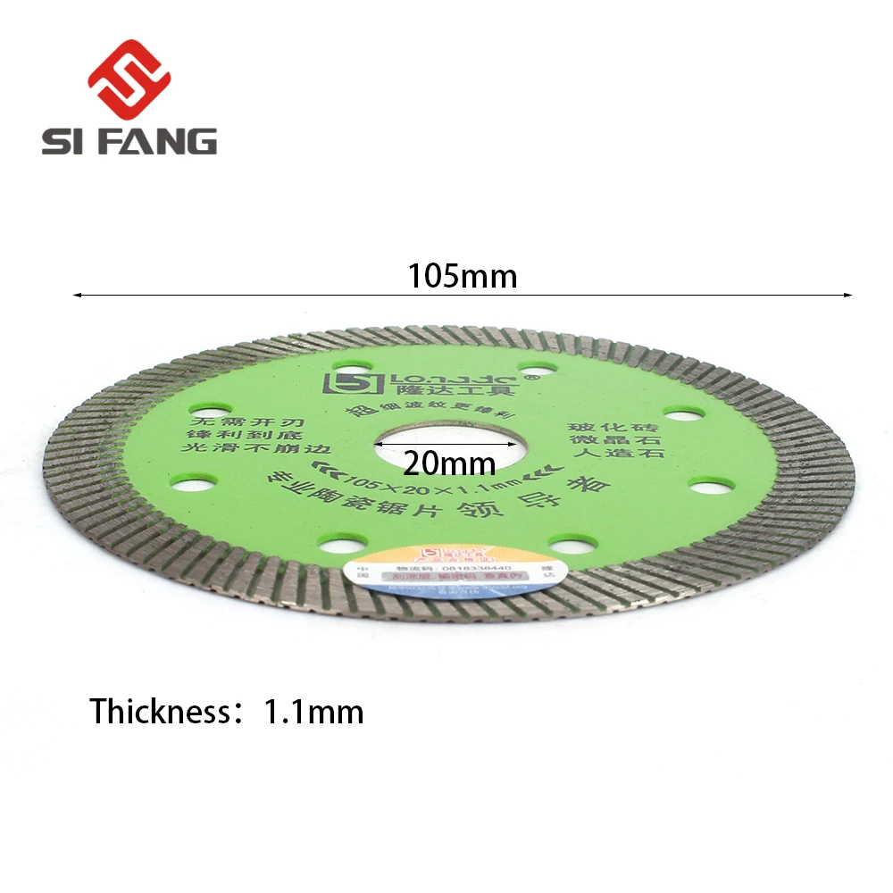 SI FANG 105 мм (4 ") качество Diamond горячего прессования Turbo лезвие режущий диск гранит мрамор пилы Алмазная циркулярная пила Лезвие колеса