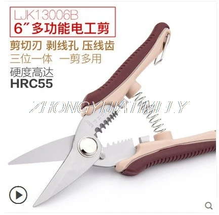 Stripping pliers, multi-function electrician pliers, crimping wire, trimming cable, scissors, stripper, electrician tools - Цвет: K13006B