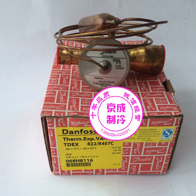 DAnfossDanfossexpansionvalveTDEX16TRneworiginalexpansionvalve