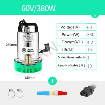 

DC 60V Household Submersible Water Well Pump 380W Portable Farm Irrigation Water Pump, 52.49FT Lift