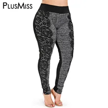 PlusMiss размера плюс 5XL кружевные вязанные крючком Леггинсы Женская одежда большой Размеры Фитнес джеггинсы для детей; обтягивающие леггинсы в стиле бохо, плотные леггинсы для девочек XXXXL XXXL XXL